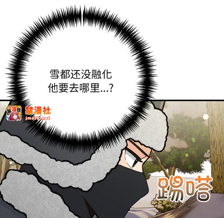 第23话 第 153 页