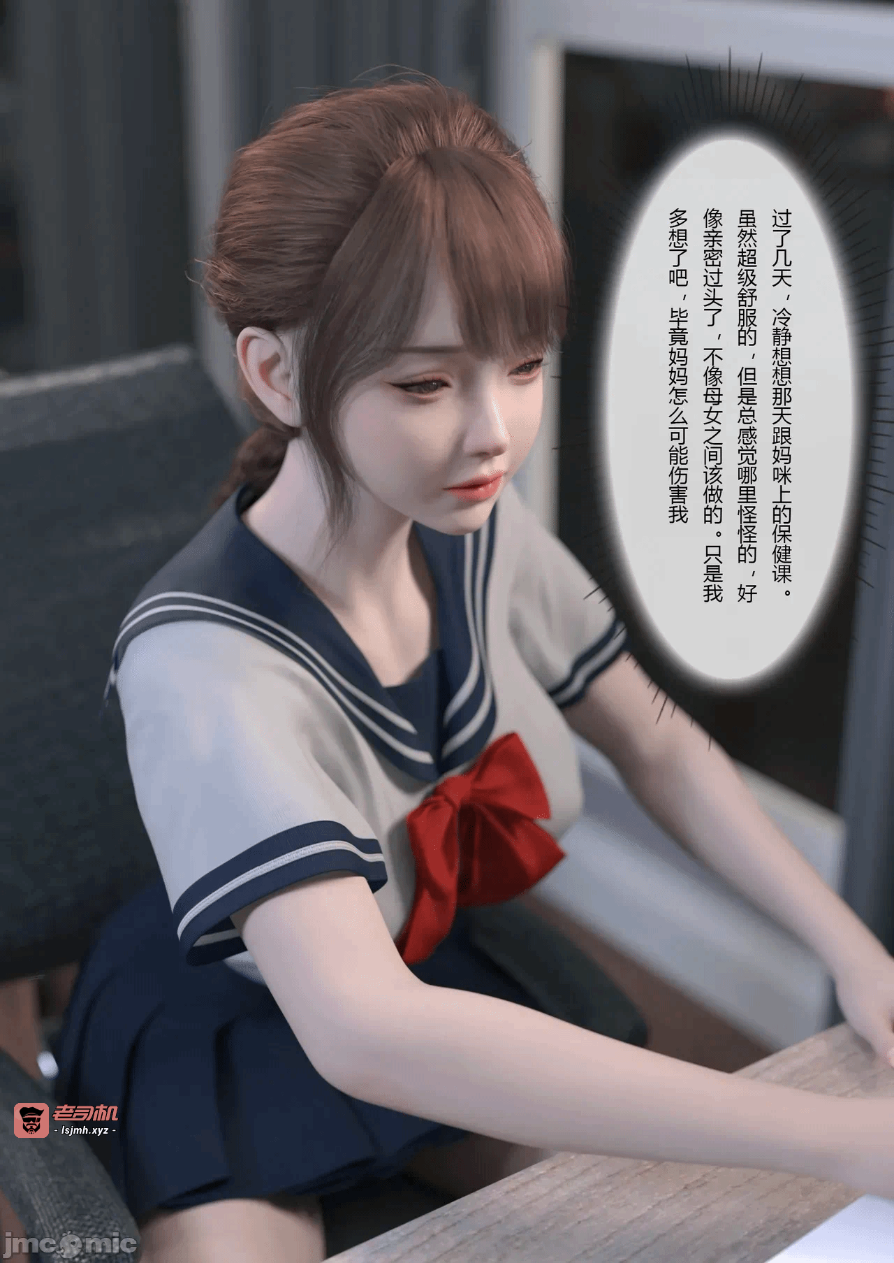 第一话 第 45 页