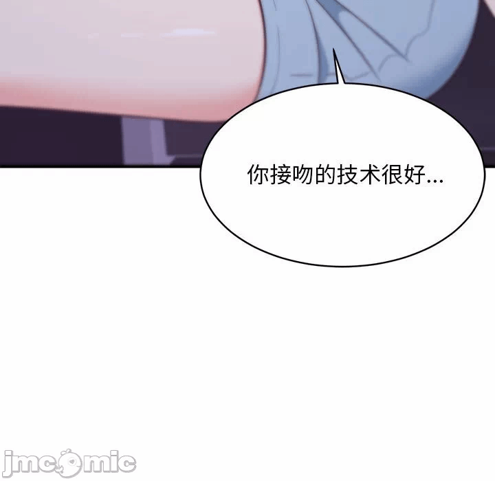 第28话 第 10 页