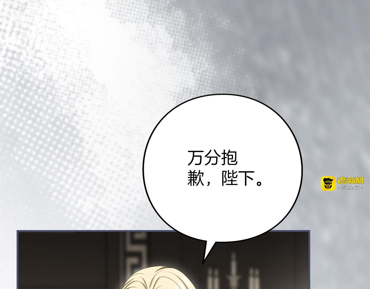 第69话 期限 第 43 页