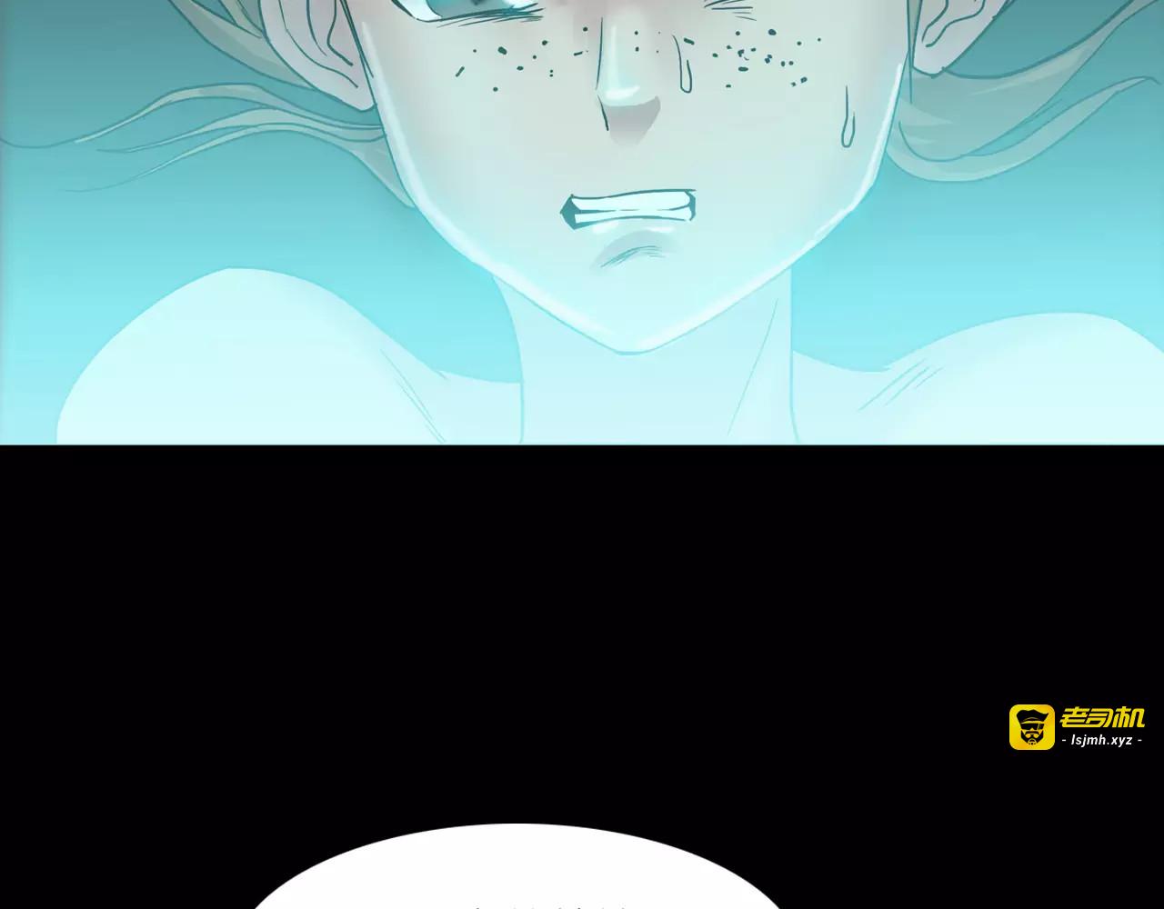 第3话 永远在一起 第 123 页