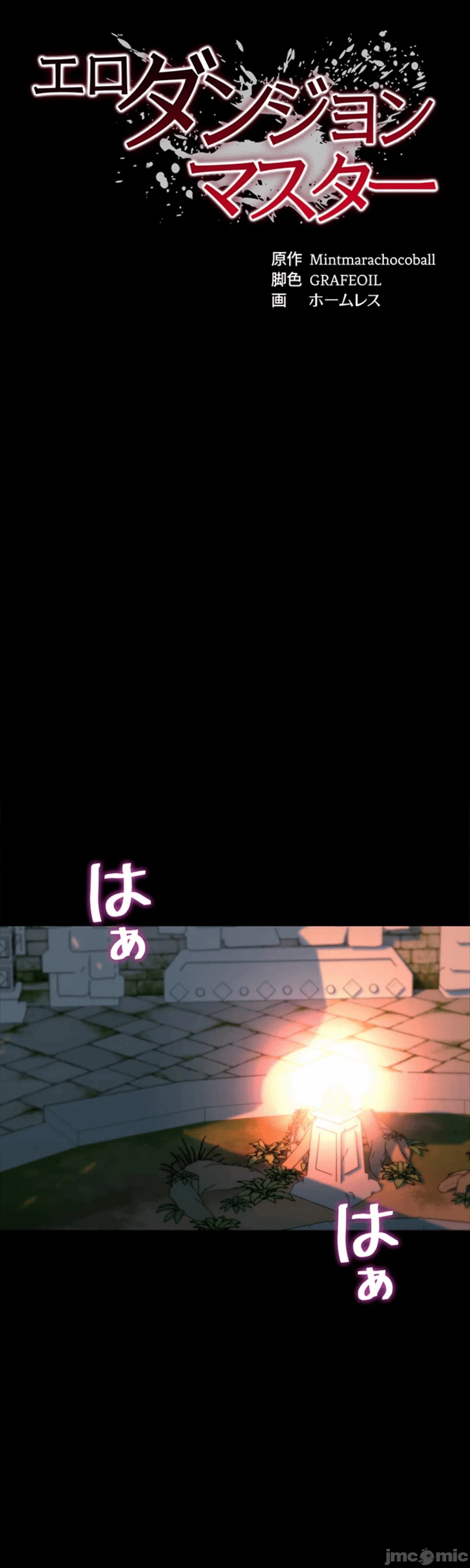 第4话4 第 4 页