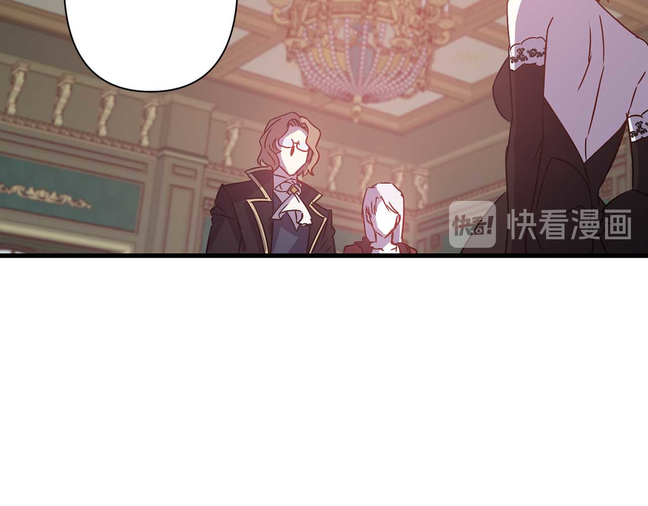 第42话 定时炸弹 第 8 页