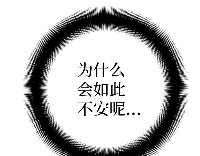 第57话 第 260 页
