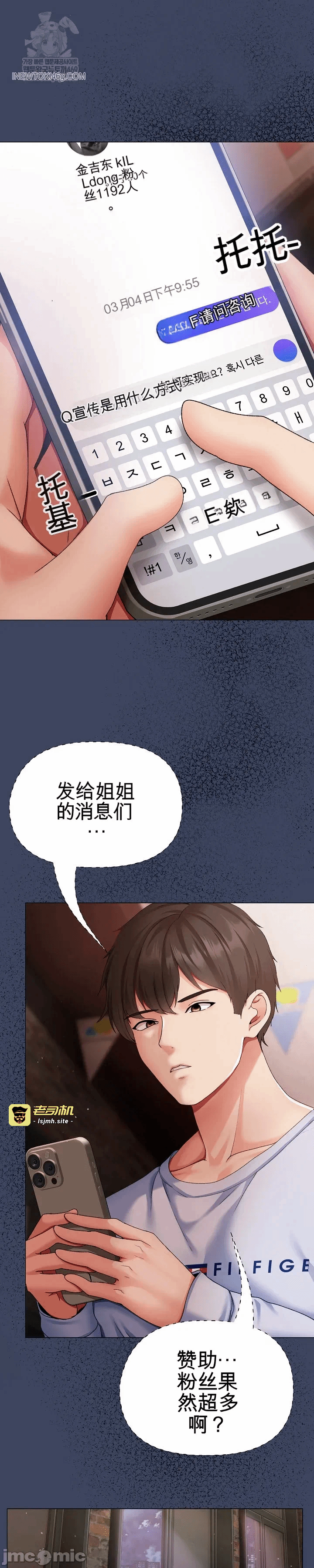 第2话2 第 47 页