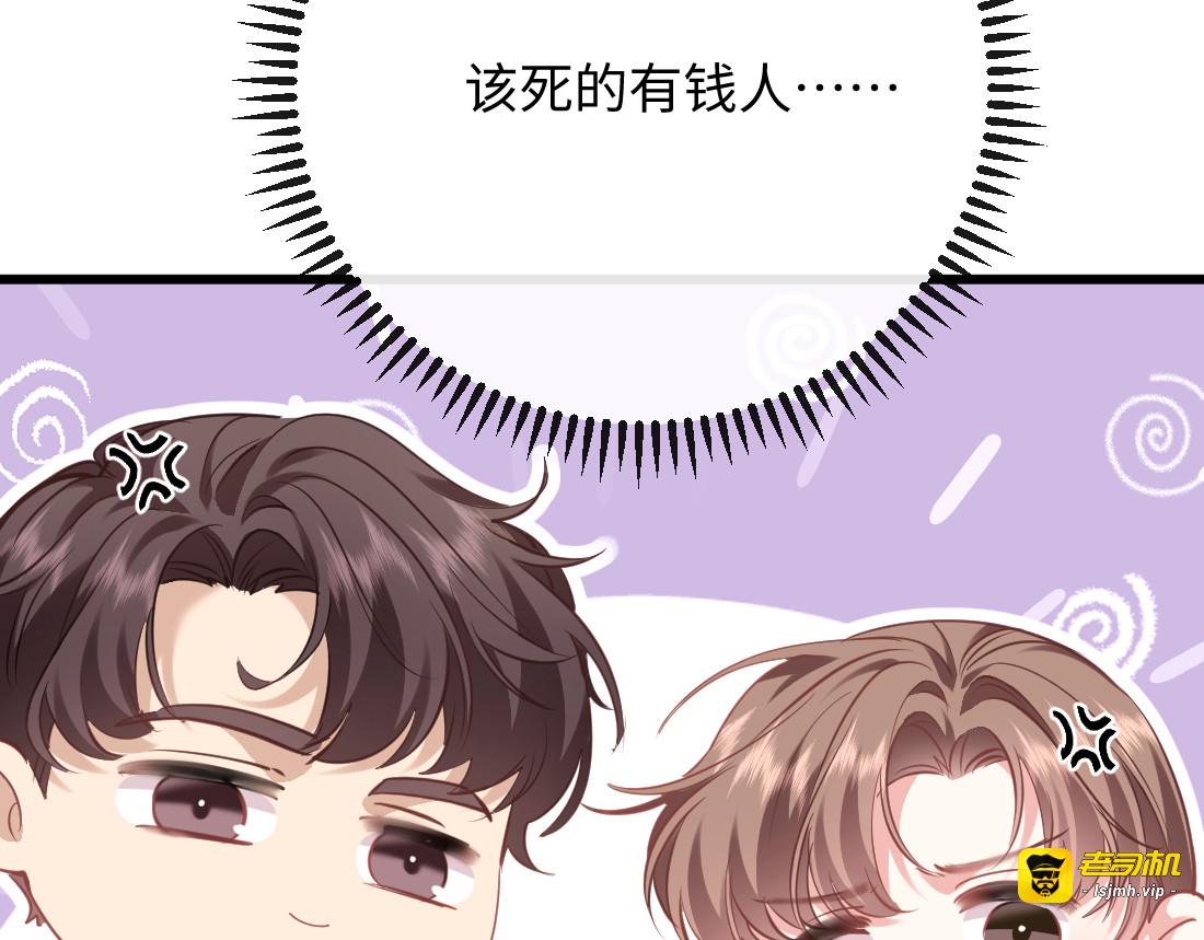07-脱掉 第 97 页
