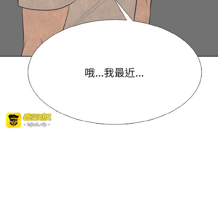 第341话 第 41 页