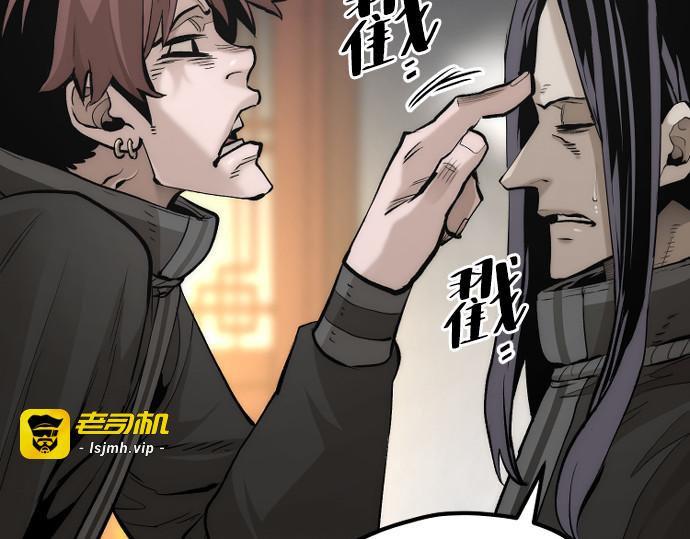 第113话 第 313 页