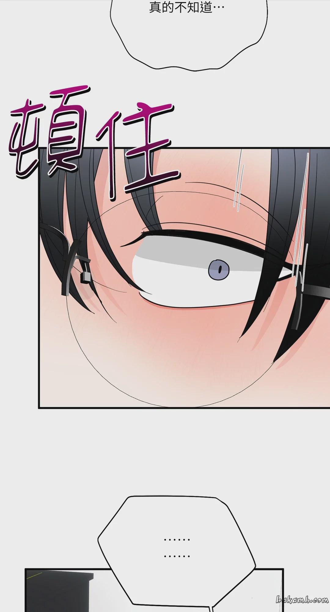 第12话 第 79 页