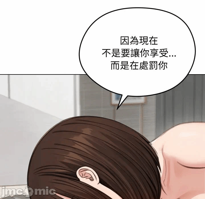 第43话 第 115 页