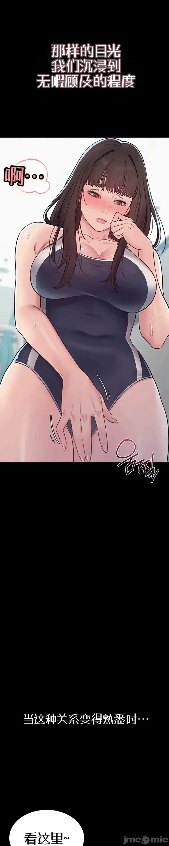 第5话5 第 30 页