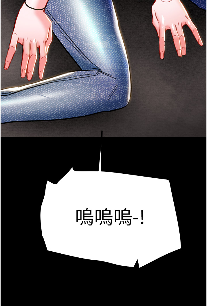 第46话 第 16 页