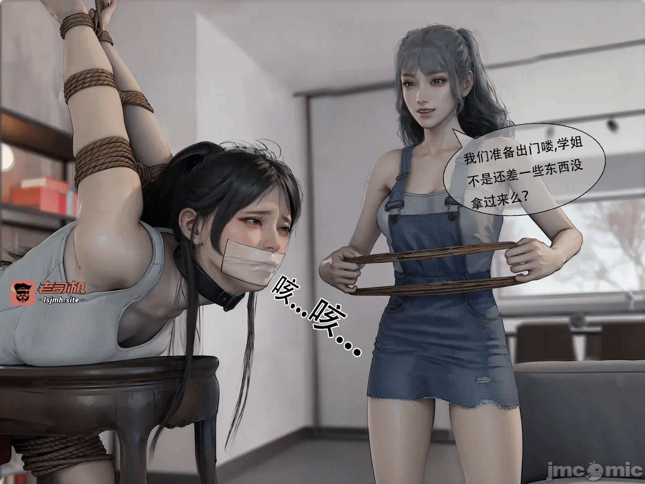 第一话 第 49 页