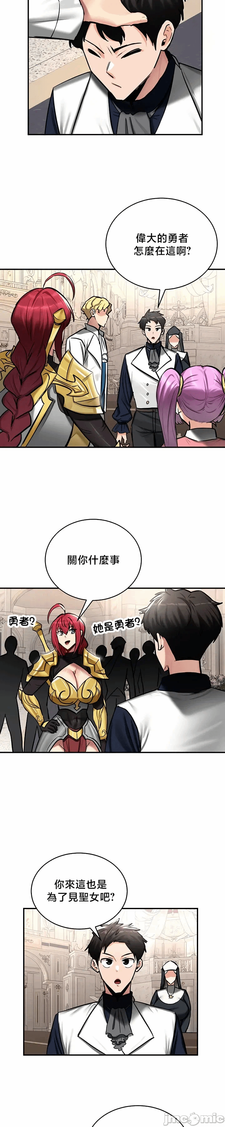 第54话 第 23 页
