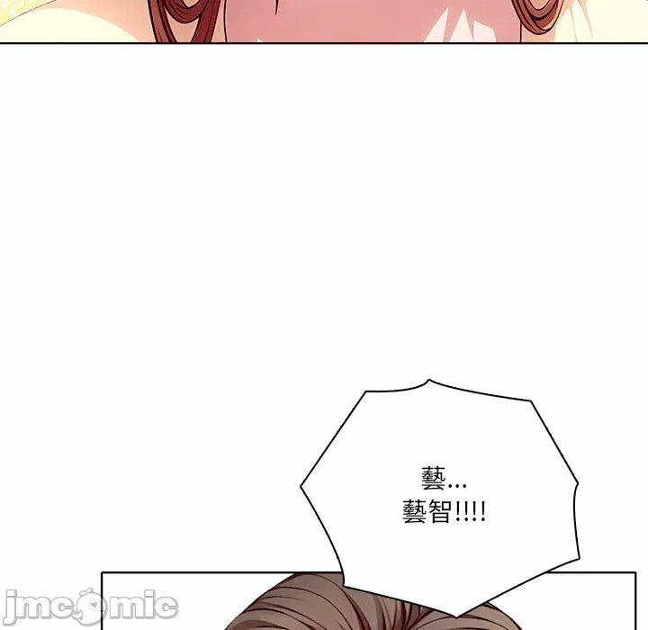 第3话第3话 第 90 页