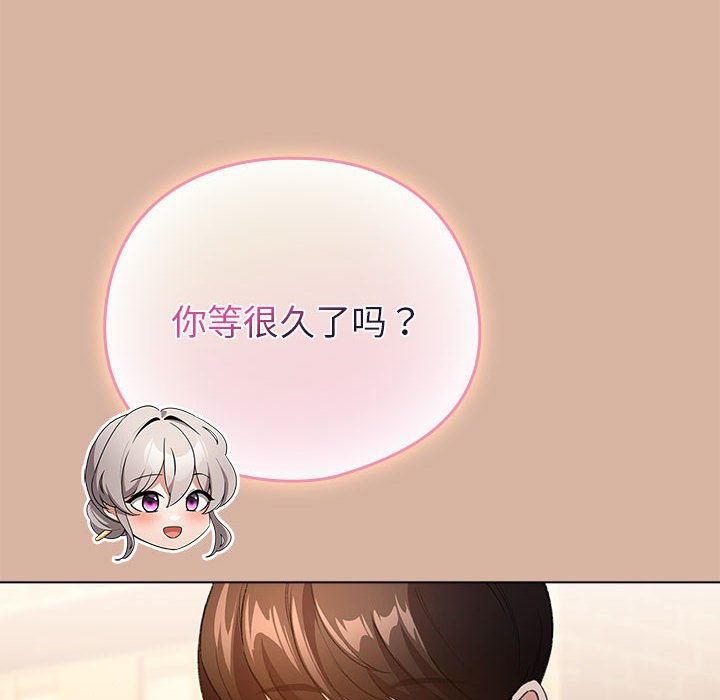 第4话 第 146 页
