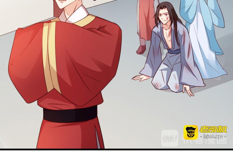 第48话：屈打成招 第 31 页