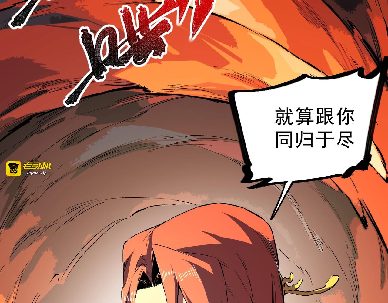 第19话 对决！叶林VS诸葛霓！ 第 135 页