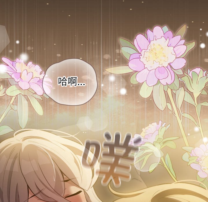 第33话 第 150 页