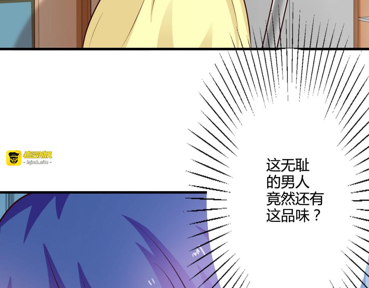 第24话 第 97 页