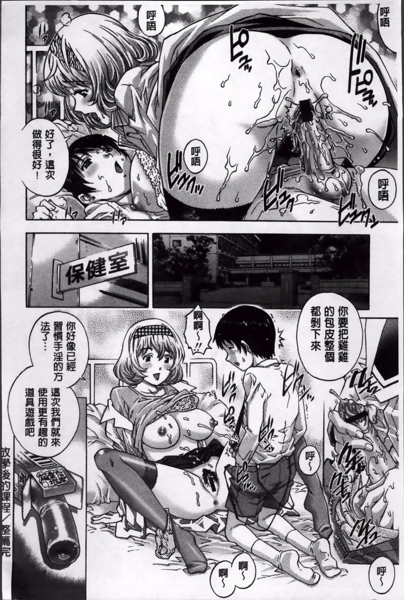 第1话 第 103 页