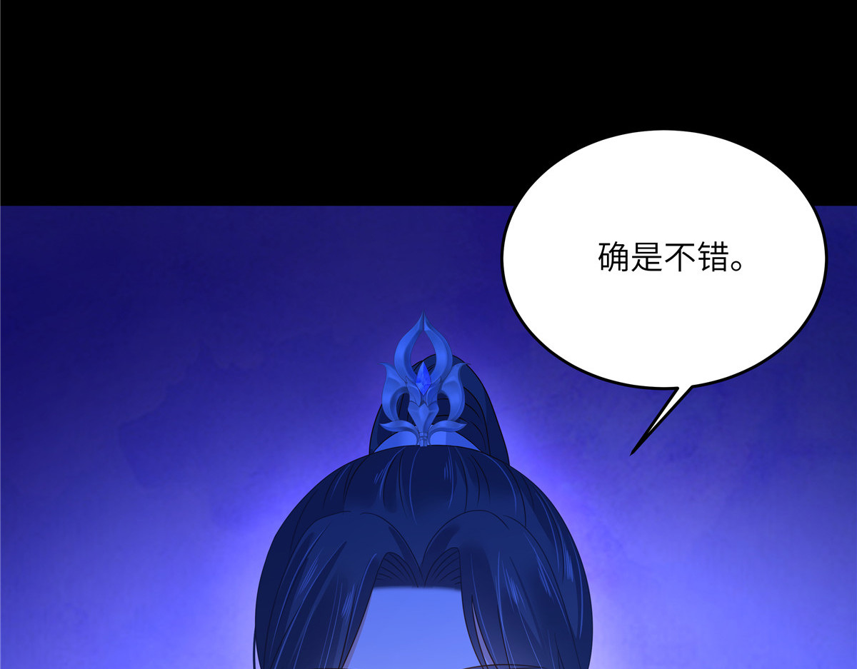 第259话 突然好想媳妇 第 40 页
