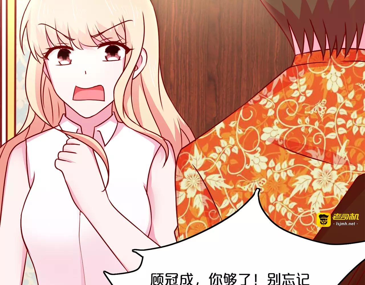 第45话 第 15 页