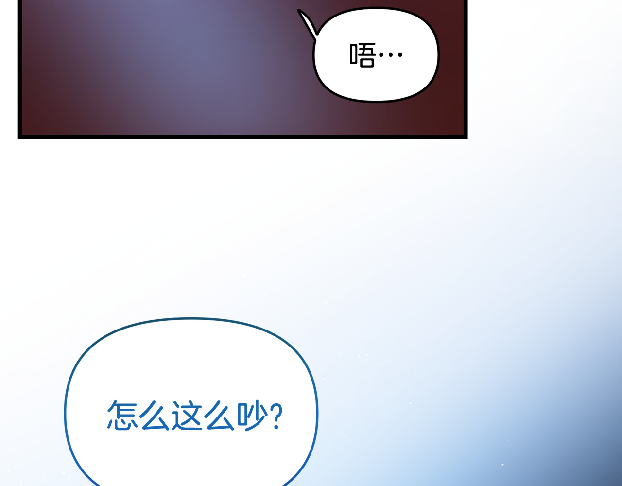 第36话 你敢打男人 第 50 页