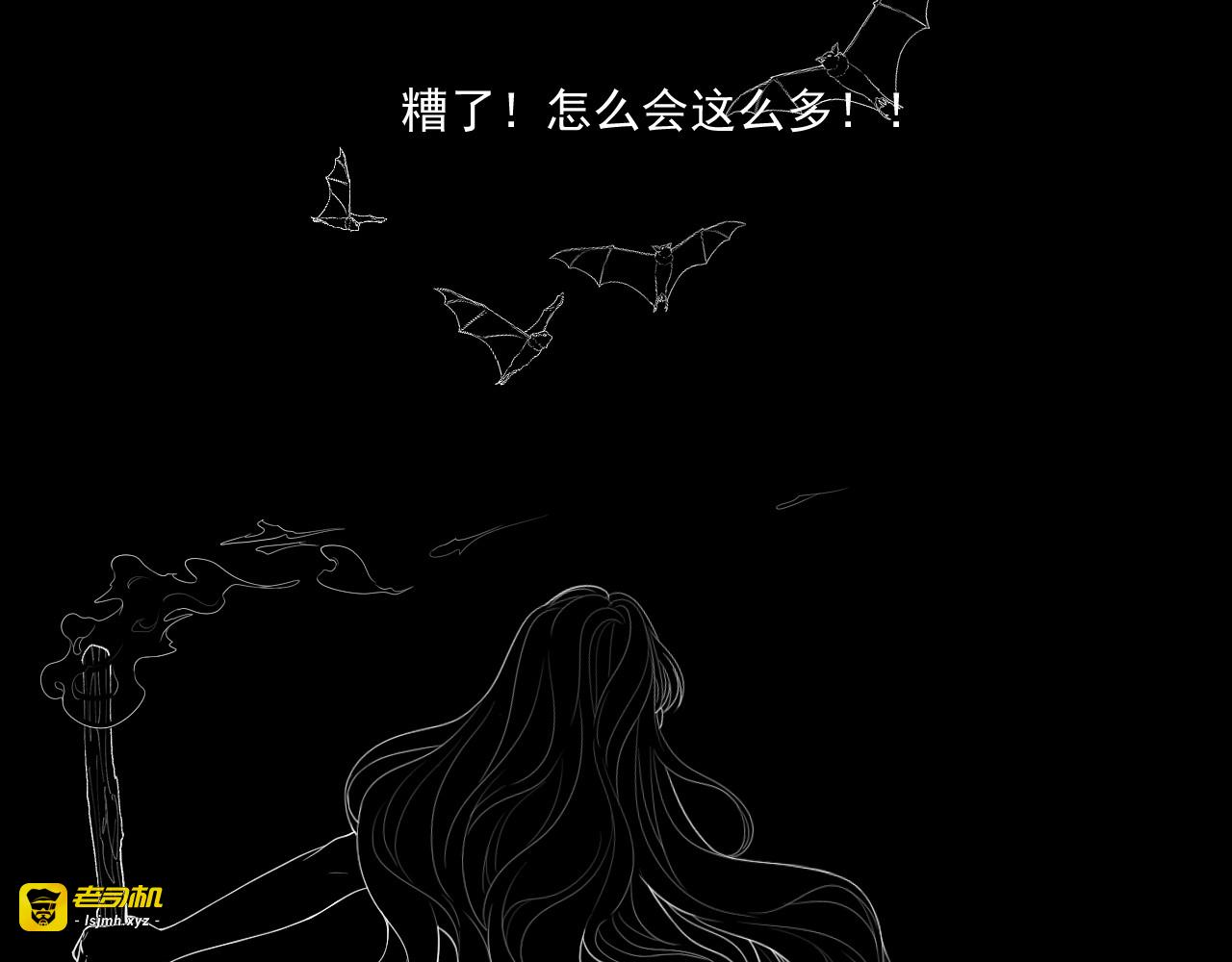 第471话 你很对我口味，让我看看！ 第 113 页