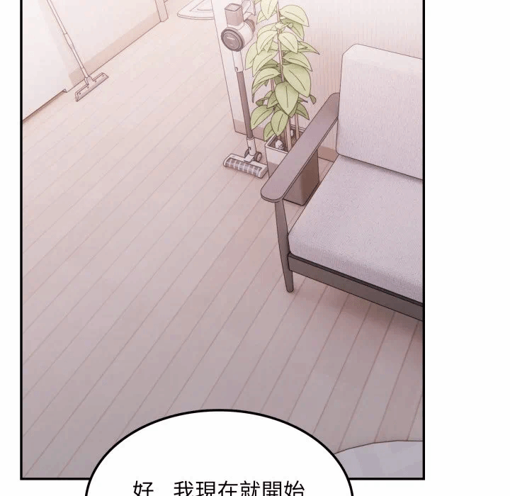 第11话 第 148 页