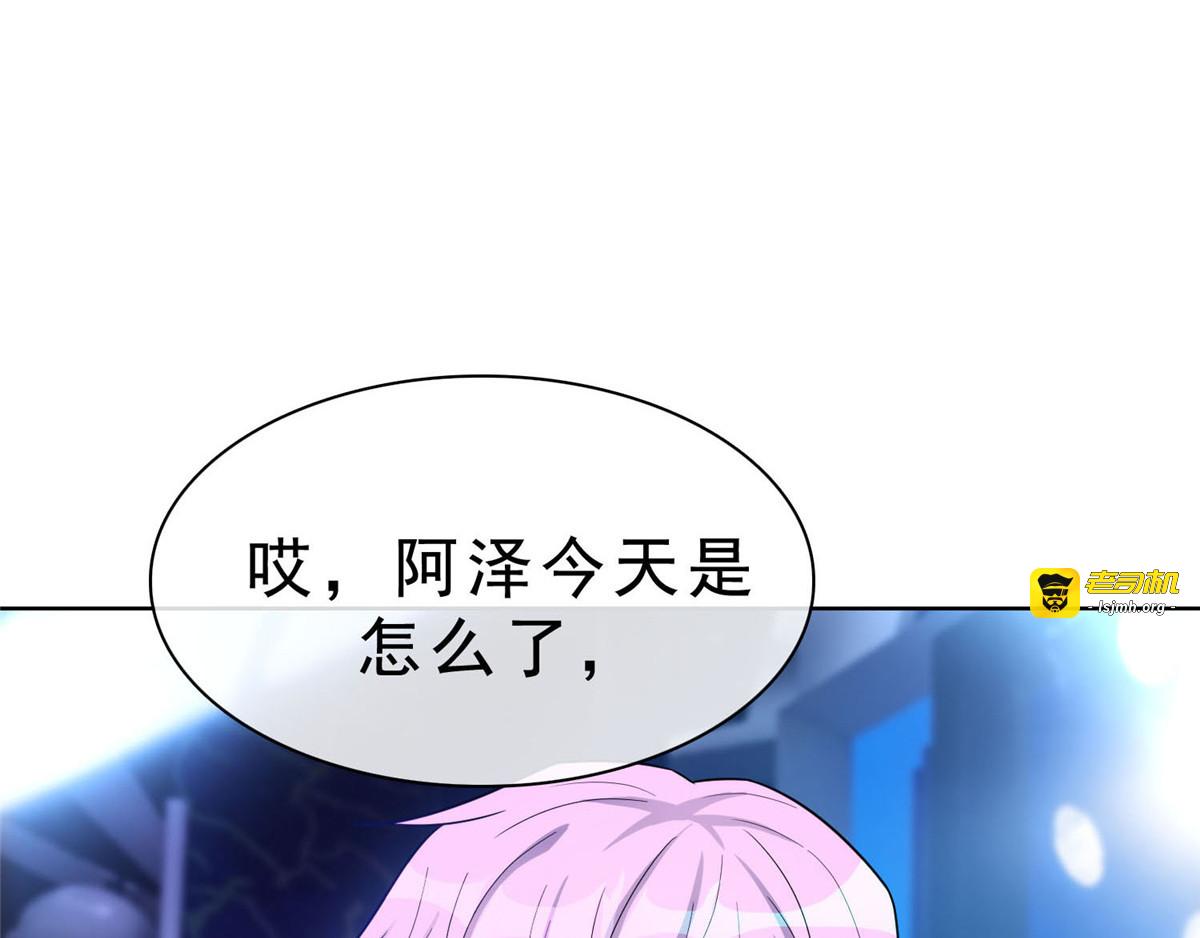第39话 我不卖宗少了！ 第 101 页