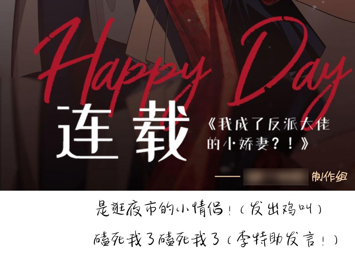 56.搞事联盟 第 118 页