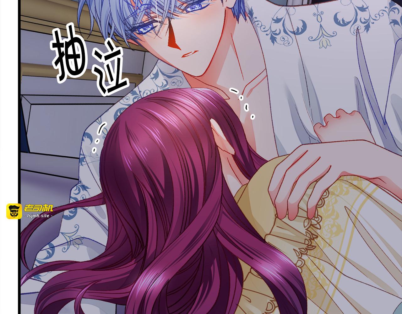 第109话 求婚对象 第 71 页