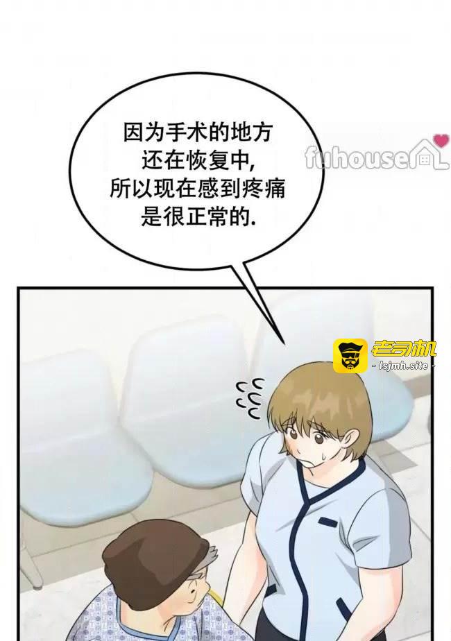第20话 第 39 页