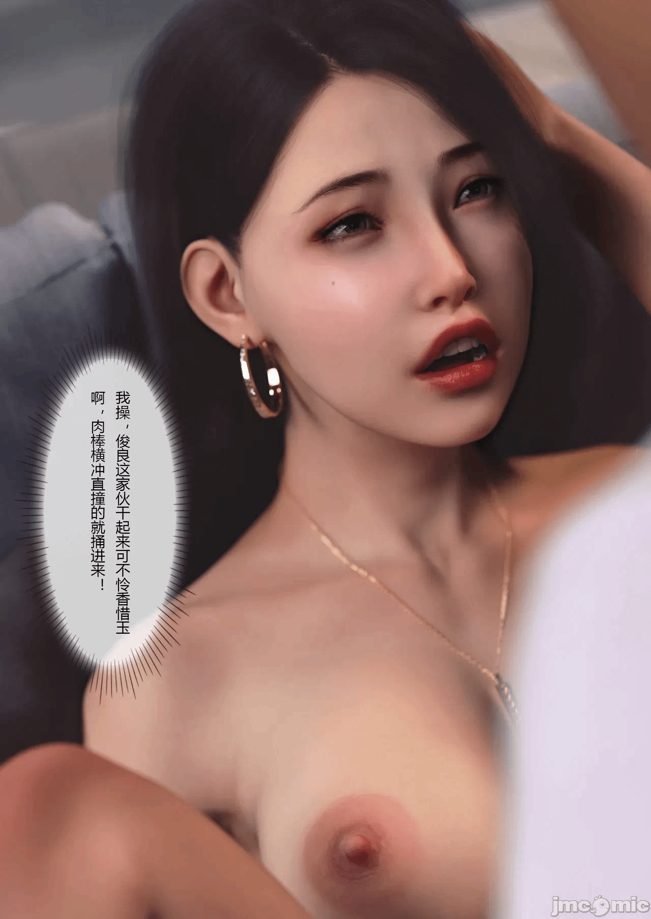 第一话 第 64 页