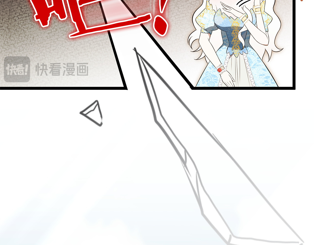 第59话 收拾残局 第 50 页