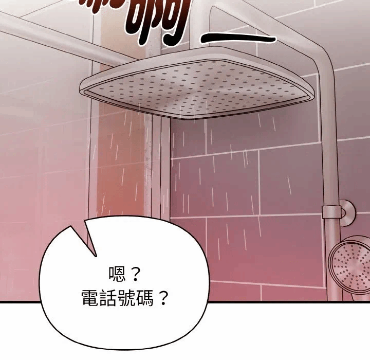 第5话第5话 第 144 页