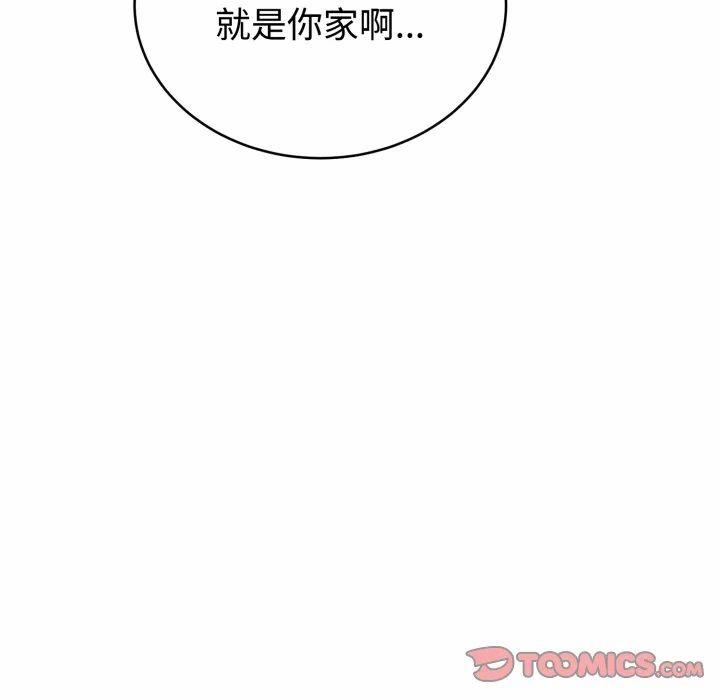第12话 第 156 页