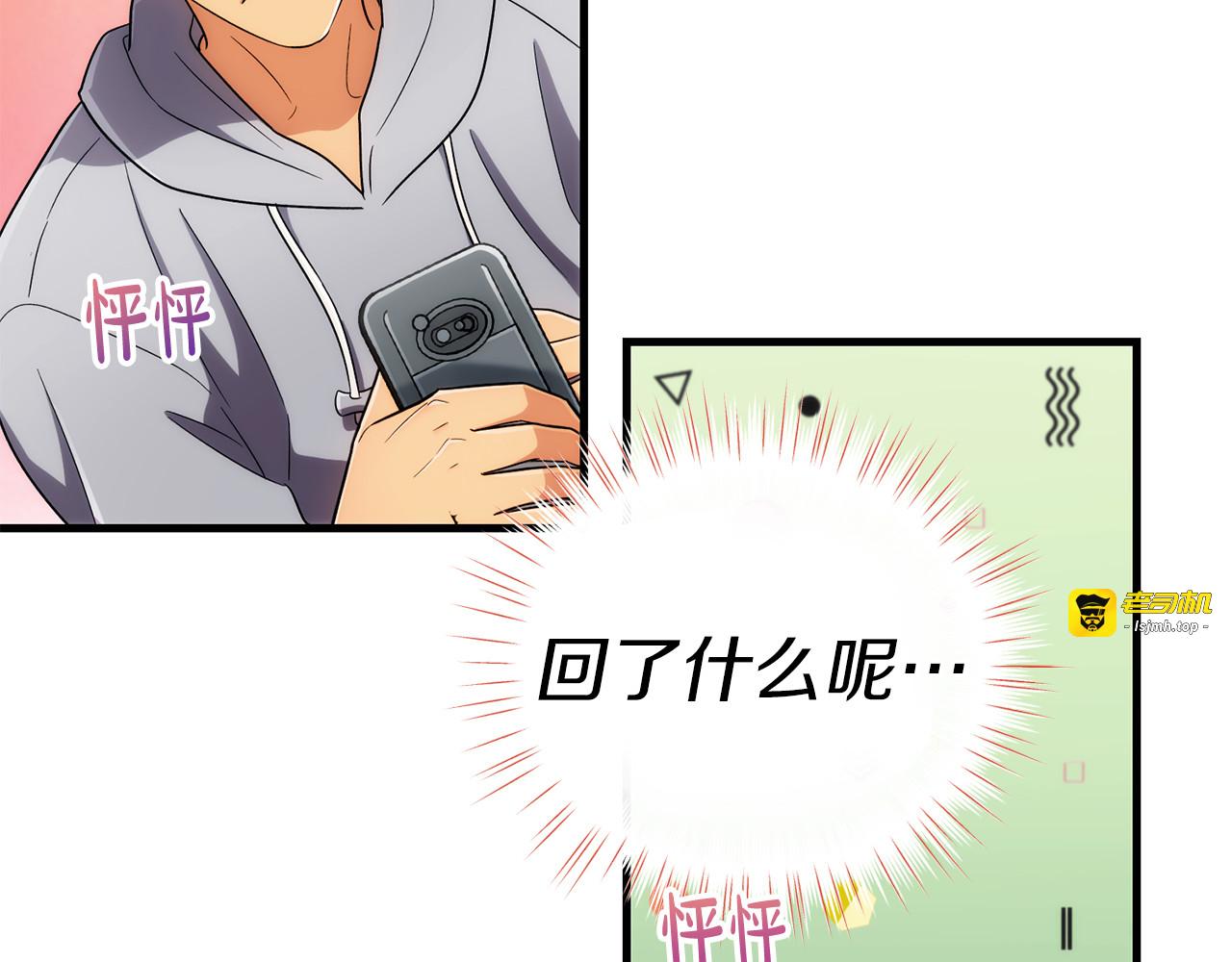 第100话 第 177 页