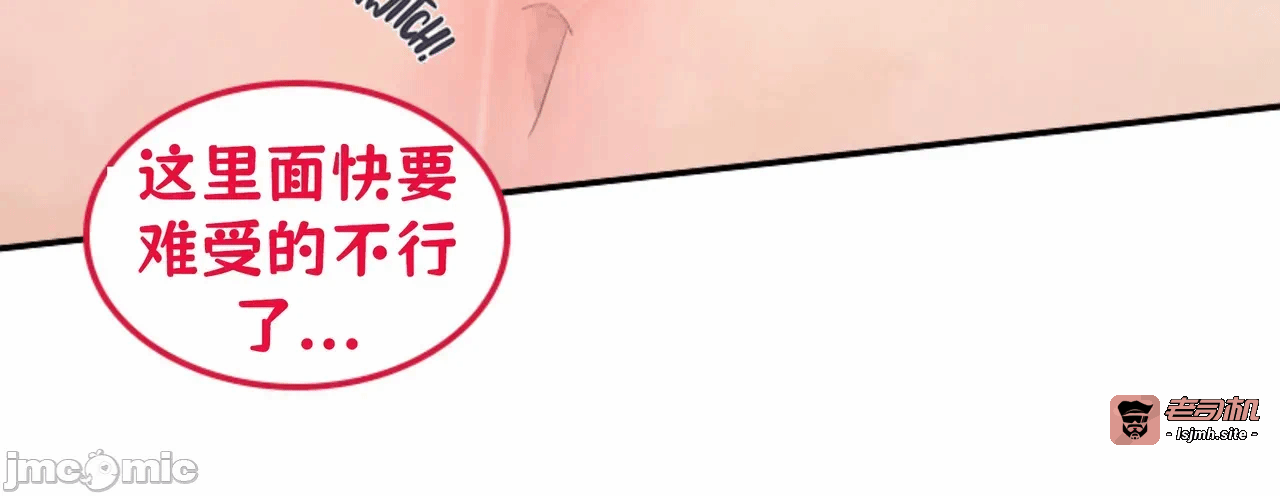 第一话 第 57 页
