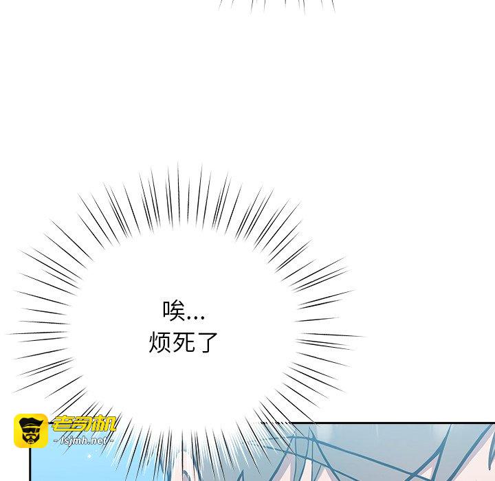 第5话 第 125 页