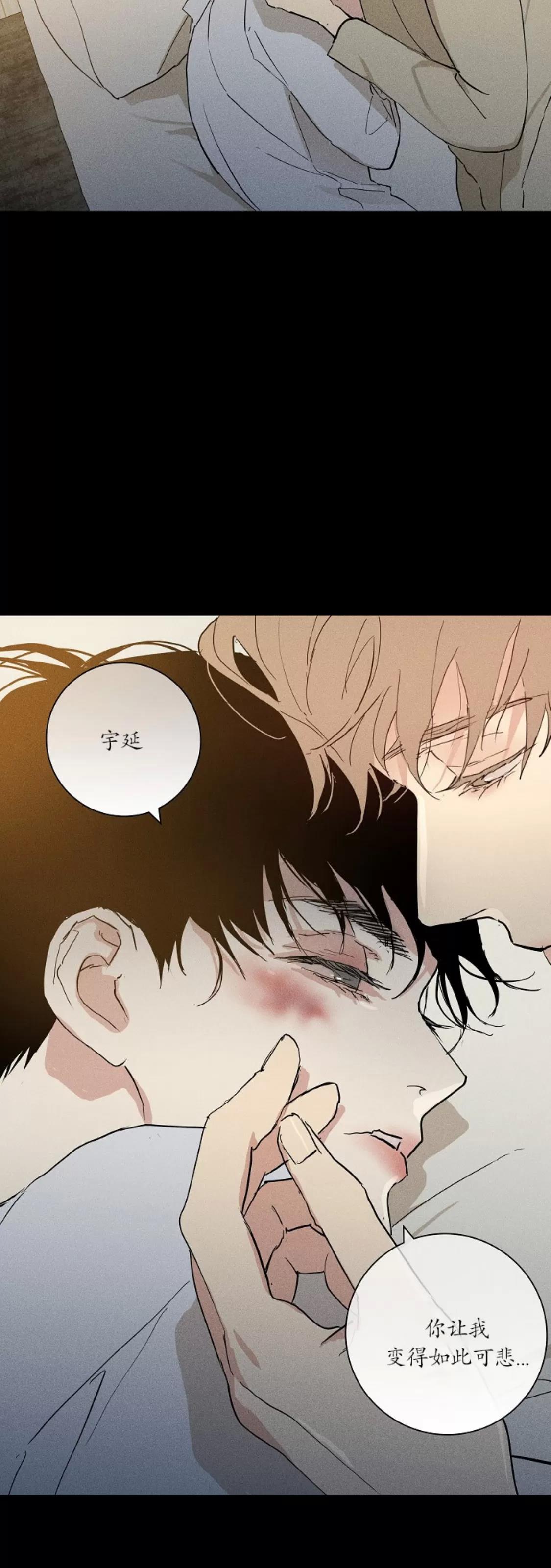 第67话 第 46 页