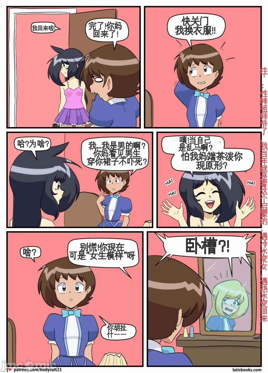 第一话 第 182 页