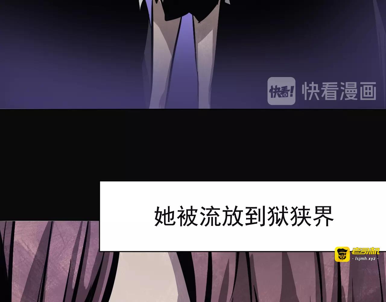 第41话 被流放的人！ 第 45 页