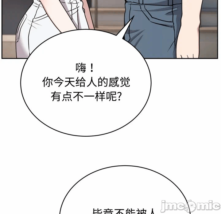 第7话 第 10 页
