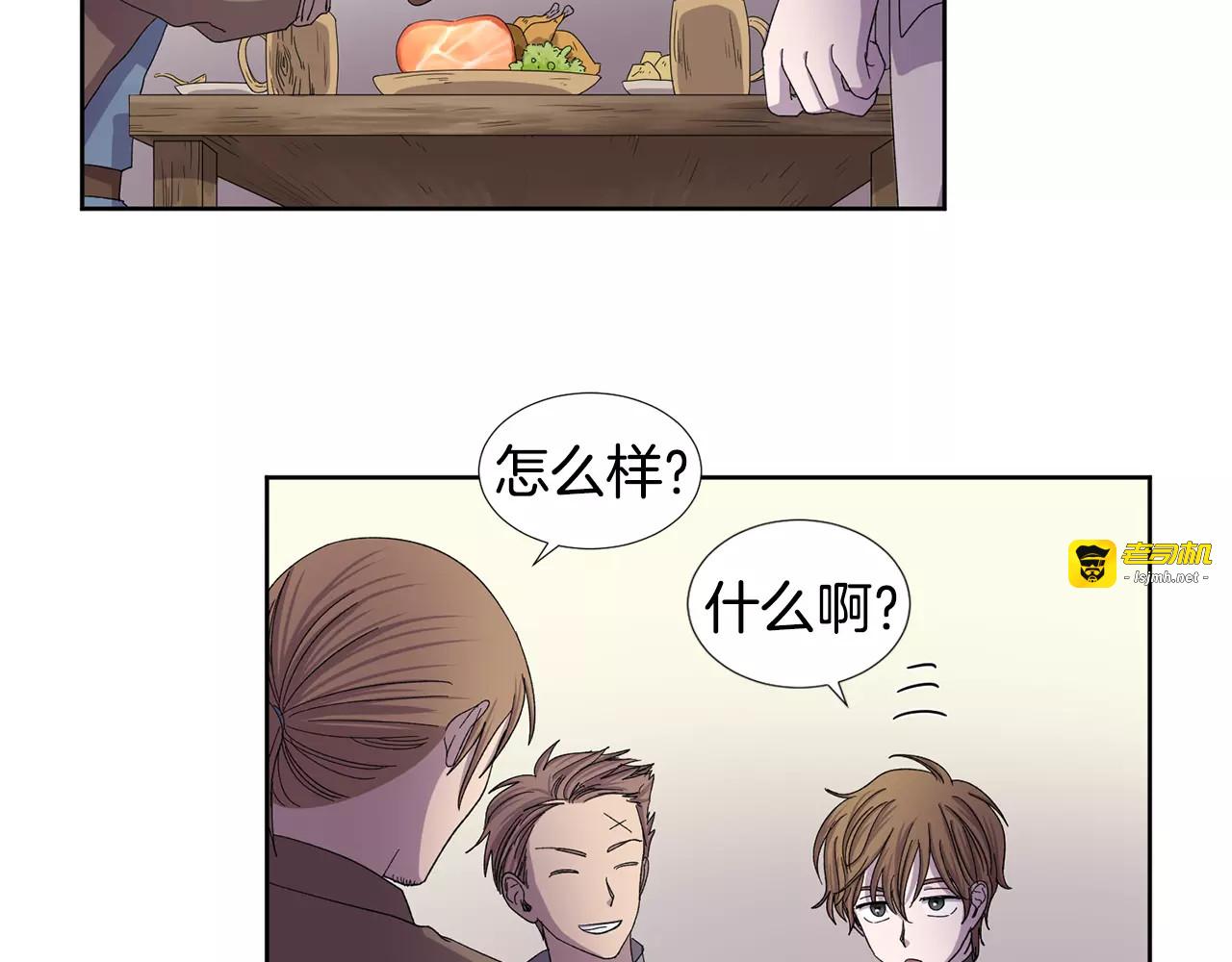 第二季 第2话 我发誓 第 37 页
