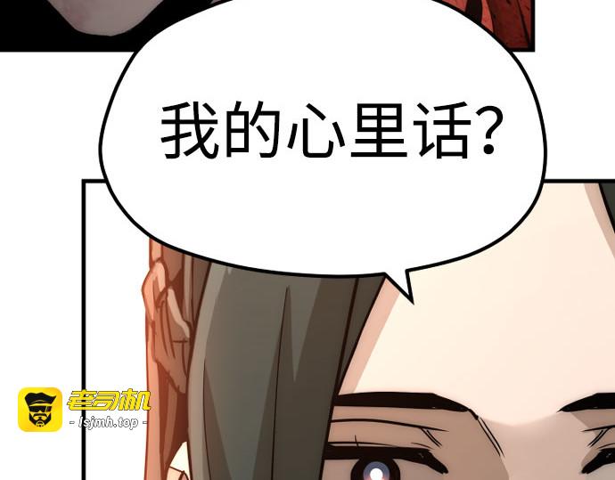 第35话 第 111 页
