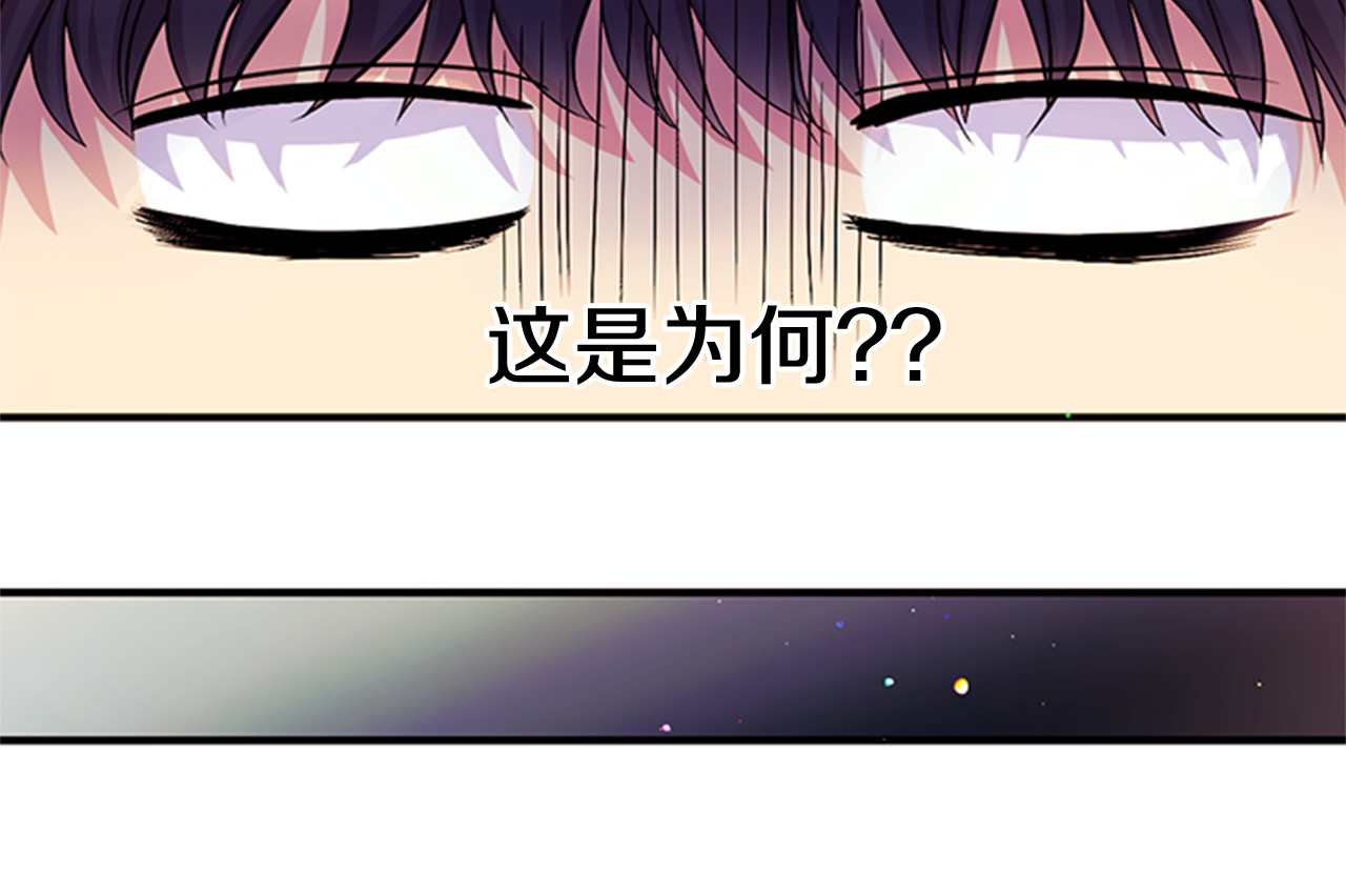 第59话 培养感情 第 36 页