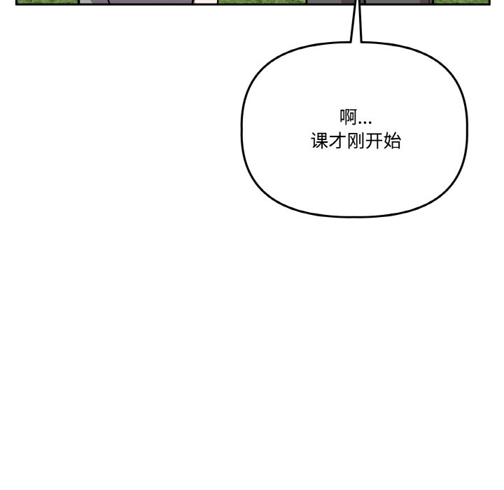 第20话 第 130 页