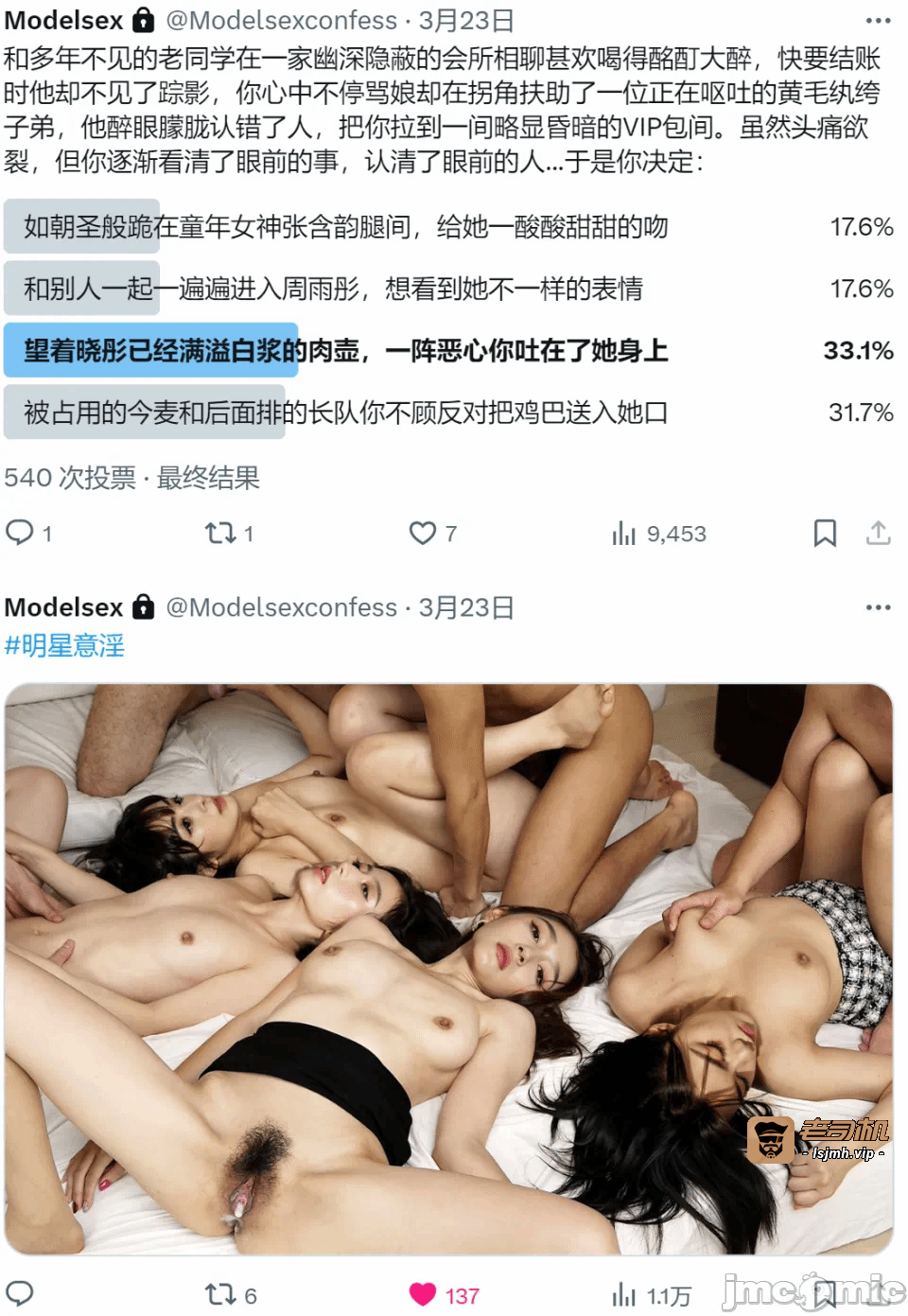 第一话 第 443 页